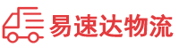 邵阳到二七区物流公司